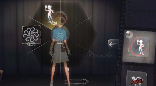 第五人格角色动作怎么设置,第五人格角色动作设置方法,第五人格
