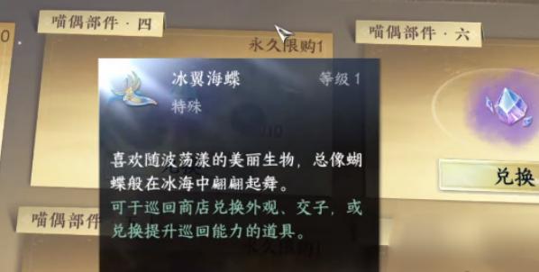逆水寒手游喵偶宠物怎么获取,逆水寒手游喵偶宠物获取攻略,逆水寒
