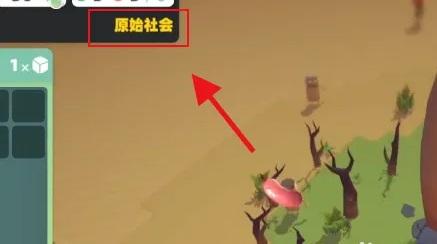 上帝模拟器如何造神,上帝模拟器造神攻略