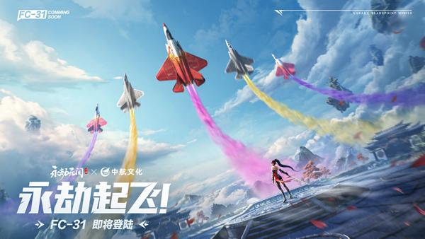 永劫无间手游段位怎么结算,永劫无间手游段位结算规则介绍,永劫无间