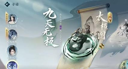 逆水寒手游万想鹰扬怎么获取,逆水寒手游万想鹰扬获取攻略,逆水寒