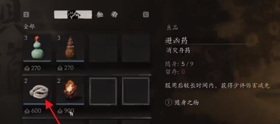黑神话悟空蚕丝怎么获得,黑神话悟空蚕丝获取方法