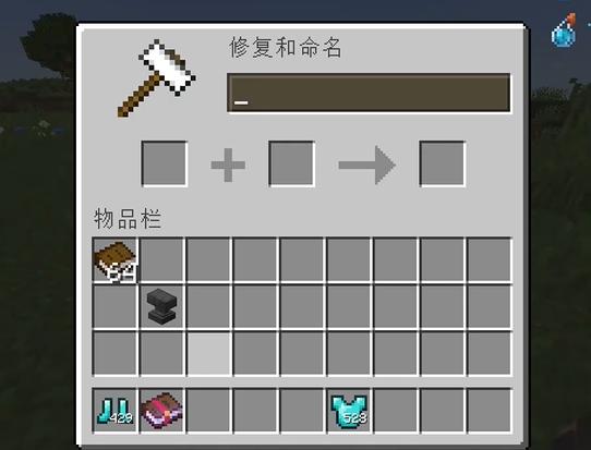 我的世界深海探索者附魔有什么用,我的世界深海探索者附魔作用介绍,我的世界