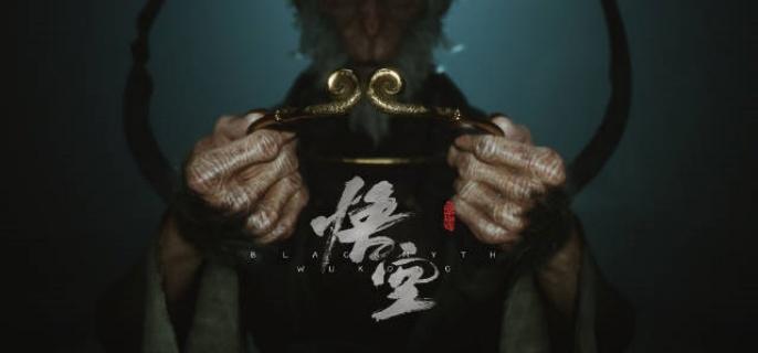 黑神话悟空缩地怎么用,黑神话悟空缩地用法说明