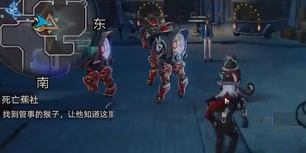 崩坏星穹铁道死亡蕉社任务怎么过,崩坏星穹铁道死亡蕉社任务攻略,星穹铁道