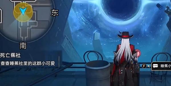 崩坏星穹铁道死亡蕉社任务怎么过,崩坏星穹铁道死亡蕉社任务攻略,星穹铁道