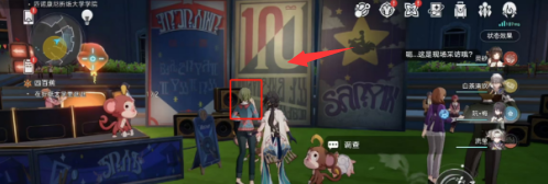 崩坏星穹铁道雅皮士的梦想成就怎么做,崩坏星穹铁道雅皮士的梦想成就达成攻略,星穹铁道