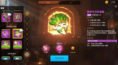 万国觉醒装备怎么搭配,万国觉醒装备搭配汇总
