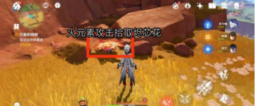 原神沉重的翅膀任务怎么做,原神沉重的翅膀任务攻略,原神