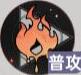 龙族卡塞尔之门雷蒙德技能是什么,龙族卡塞尔之门雷蒙德技能介绍