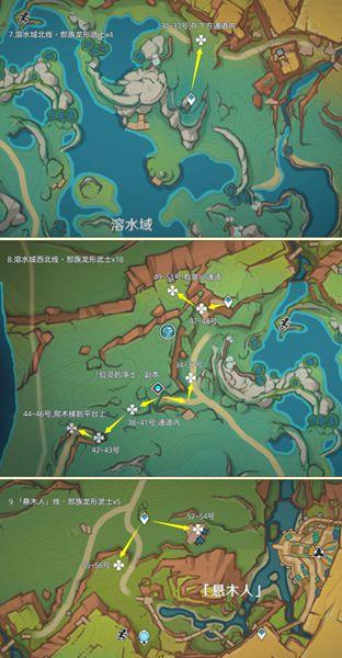 原神纳塔龙形武士讨伐路线怎么走,原神纳塔龙形武士讨伐路线介绍,原神