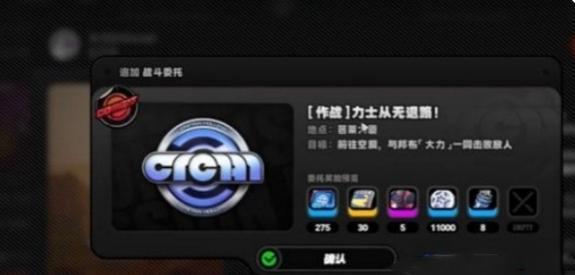 绝区零力士从无退路任务怎么过,绝区零力士从无退路任务攻略,绝区零