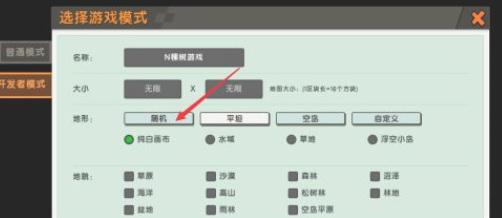 迷你世界空岛神殿位置在哪,迷你世界空岛神殿位置介绍