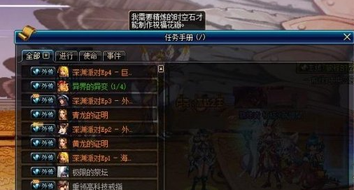 dnf史诗之路在哪里,dnf史诗之路位置及入口