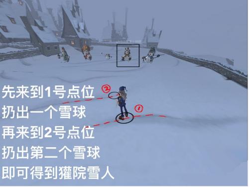 哈利波特魔法觉醒怎么堆雪人,哈利波特魔法觉醒堆雪人方法,魔法觉醒