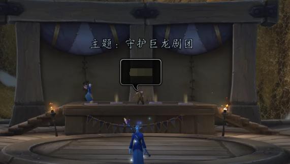 魔兽世界时尚狂乱怎么玩,魔兽世界时尚狂乱玩法攻略,魔兽世界