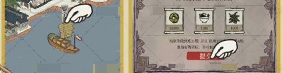 江南百景图宁波府怎么去,江南百景图宁波府前往方法