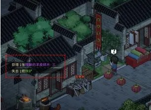 大侠立志传楚襄城谜题寻宝任务怎么做,大侠立志传楚襄城谜题寻宝任务攻略