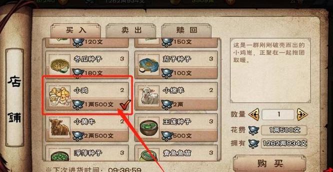 烟雨江湖羽毛怎么获取,烟雨江湖羽毛获得方法
