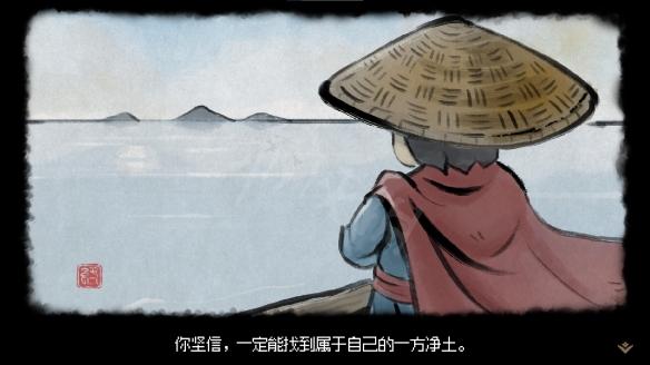 大侠立志传隐藏结局怎样解锁,大侠立志传隐藏结局解锁方法