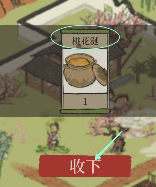 江南百景图桃花涎怎么获取,江南百景图桃花涎获取方法