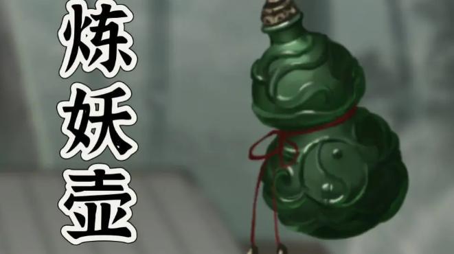 鬼谷八荒三大神器怎么选,鬼谷八荒三大神器选择推荐