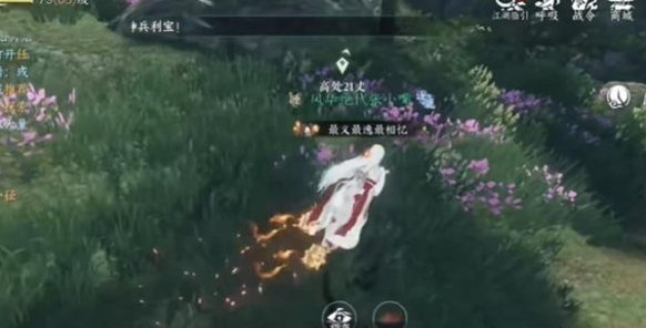 逆水寒手游空林饮鹿怎么获得,逆水寒手游阿初卡片空林饮鹿获得方法,逆水寒