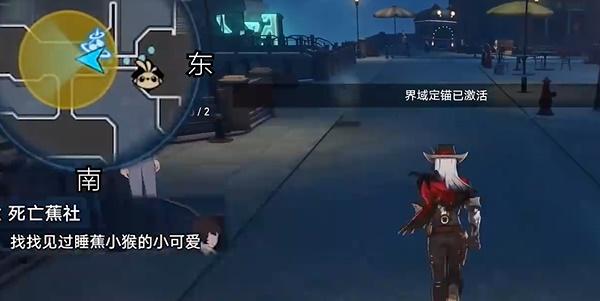 崩坏星穹铁道死亡蕉社任务怎么过,崩坏星穹铁道死亡蕉社任务攻略,星穹铁道