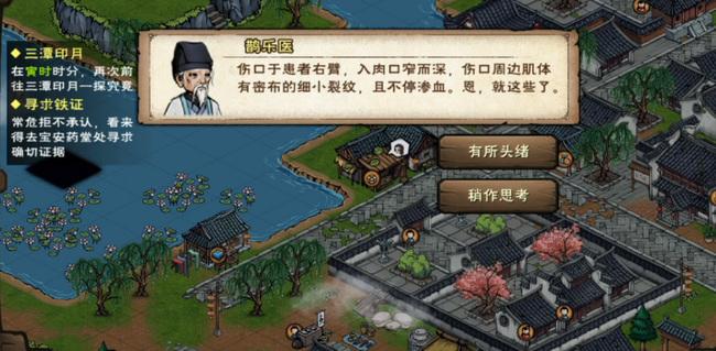 烟雨江湖天刀活脉怎么获得,烟雨江湖天刀活脉获取方法