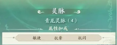 寻道大千青龙连爆流怎么玩,寻道大千青龙连爆流玩法分享