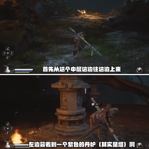 黑神话悟空四妹支线任务怎么做,黑神话悟空四妹支线任务攻略
