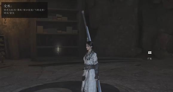 燕云十六声乾坤挪移怎么获得,燕云十六声乾坤挪移获取方法,燕云十六声