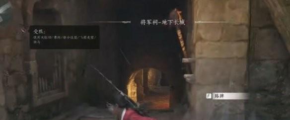 燕云十六声奇术凌云踏怎么获取,燕云十六声奇术凌云踏获取方法,燕云十六声