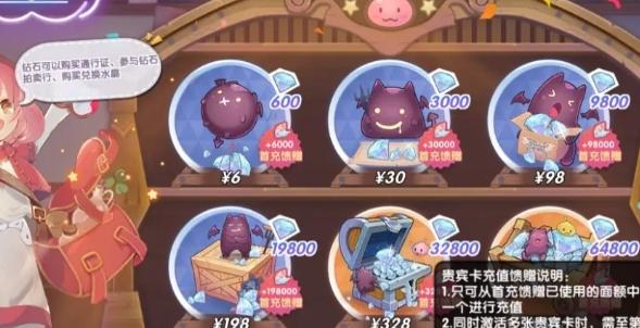 仙境传说RO新启航金色装备怎么获取,仙境传说RO新启航金色装备获取方法