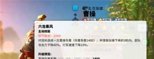 万国觉醒曹操技能怎么加点,万国觉醒曹操技能加点攻略