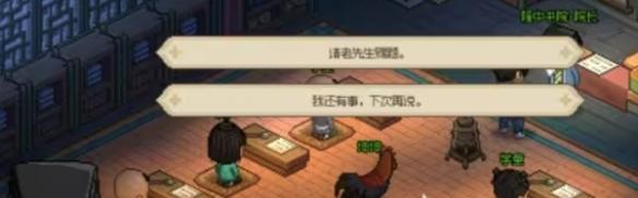 大侠立志传连中三元成就怎么达成,大侠立志传连中三元成就达成攻略