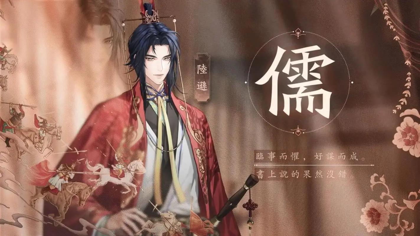 如鸢密探好感度怎么提升,如鸢密探好感度提升方法