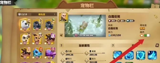 万龙觉醒宠物怎么放生,万龙觉醒宠物放生方法