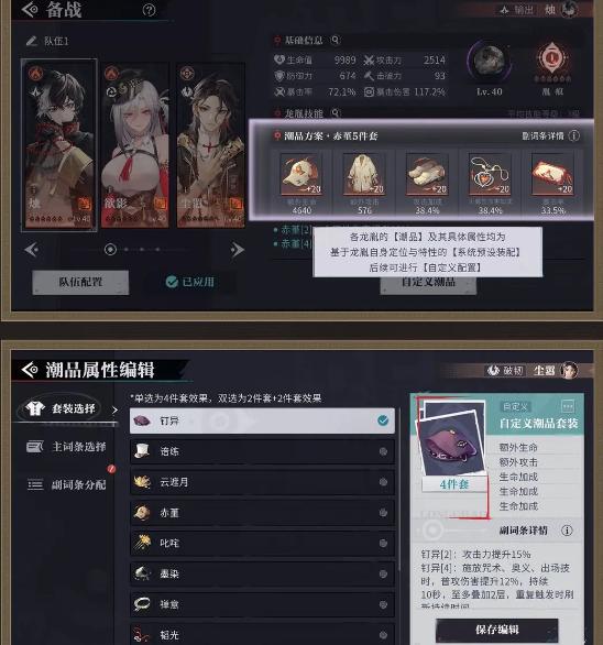 归龙潮争锋相对1v1排位模式怎么玩,归龙潮争锋相对1v1排位模式玩法介绍
