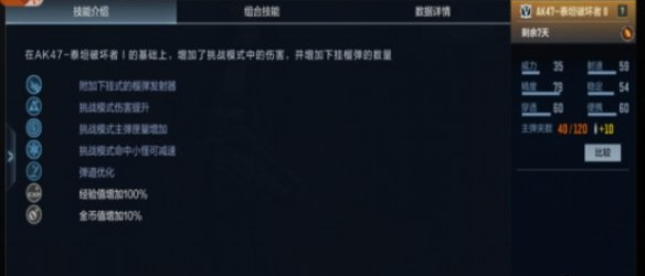 cf手游泰坦破坏者觉醒石怎么获得,cf手游泰坦破坏者觉醒石获取方法,cf手游
