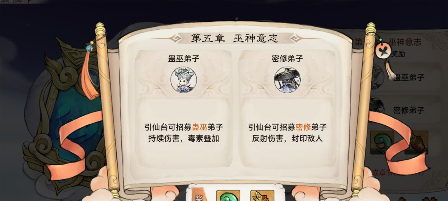 最强祖师九转金丹给谁用,最强祖师九转金丹使用攻略