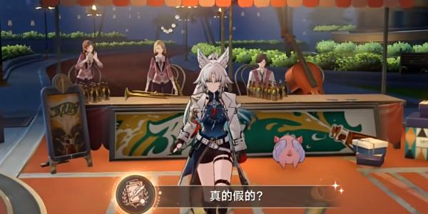 崩坏星穹铁道真的假的成就怎么达成,崩坏星穹铁道真的假的成就达成攻略,星穹铁道
