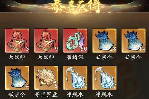 寻道大千仙友青叶怎么获取,寻道大千仙友青叶获取方法分享