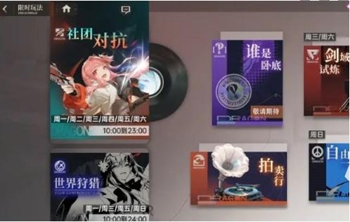 龙族卡塞尔之门龙文怎么获取,龙族卡塞尔之门龙文获取方法