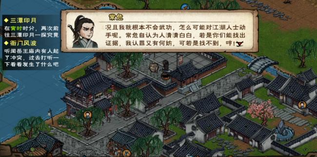 烟雨江湖天刀活脉怎么获得,烟雨江湖天刀活脉获取方法