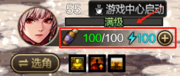 dnf手游疲劳值燃烧什么意思,dnf手游疲劳值燃烧玩法解析,dnf手游