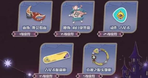 蛋仔派对s19哥特季盲盒皮肤有哪些,蛋仔派对s19哥特季盲盒皮肤汇总,蛋仔派对