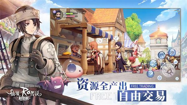 仙境传说新启航货币如何获得,全货币获取攻略