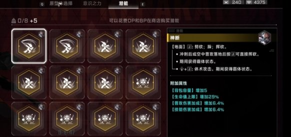 苍翼混沌效应pvp玩法在哪,苍翼混沌效应pvp模式位置介绍