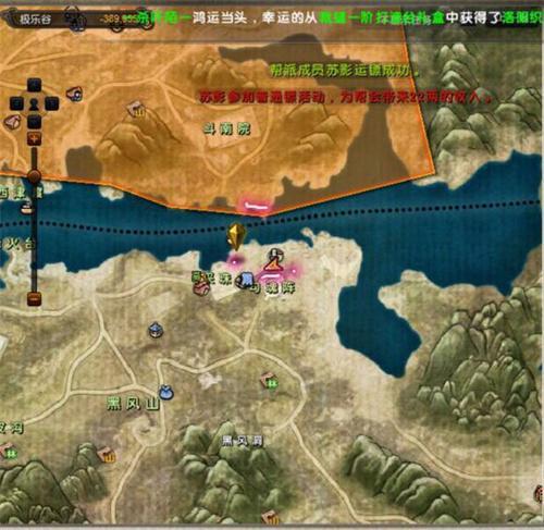 九阴真经野草在哪刷,九阴真经野草坐标分布介绍